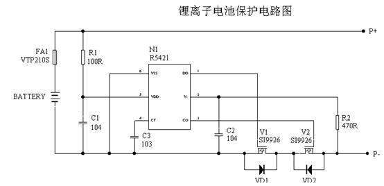 鋰離子電池保護電路圖