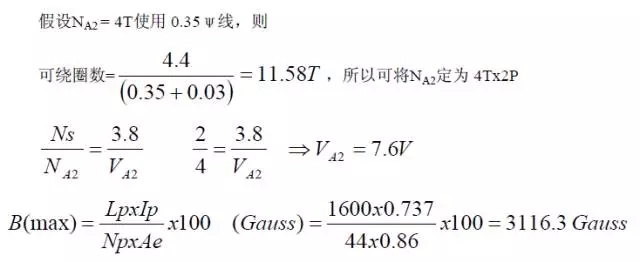 電源廠家深度解析：電源原理圖和每個元件的功能